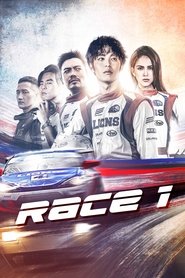 Race 1 Race 1