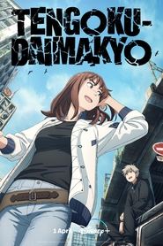 Tengoku Daimakyo Tengoku Daimakyo