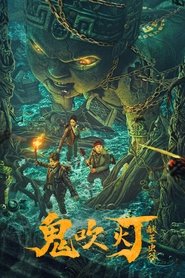 Candle in the Tomb: The Worm Valley Candle in the Tomb: The Worm Valley