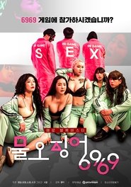 Sex Game 6969 Sex Game 6969