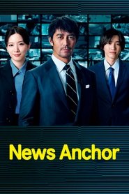 News Anchor News Anchor
