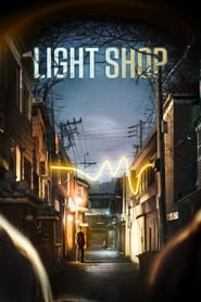 Light Shop Light Shop
