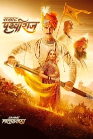 Samrat Prithviraj Samrat Prithviraj