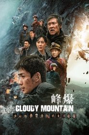Cloudy Mountain Cloudy Mountain