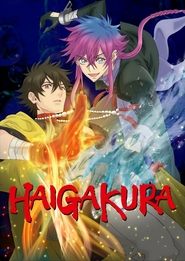 Haigakura Haigakura