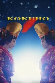 Kokuho Kokuho