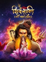 Shiv Shakti – Tap Tyaag Tandav Shiv Shakti – Tap Tyaag Tandav
