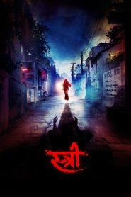 Stree Stree