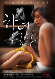 Housemaid Mom Housemaid Mom