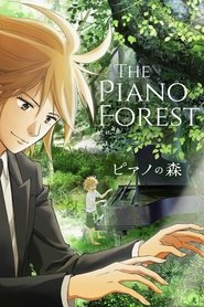 The Piano Forest The Piano Forest