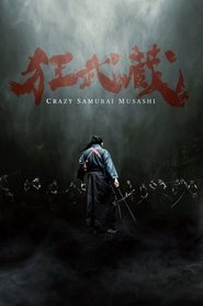 Crazy Samurai Musashi Crazy Samurai Musashi