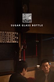 Sugar Glass Bottle Sugar Glass Bottle
