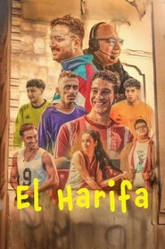 El Harifa El Harifa