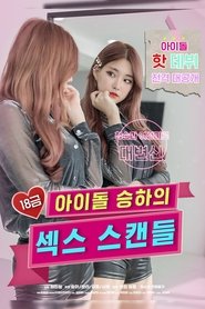R-Rated Idol Seung-ha’s Sex Scandal R-Rated Idol Seung-ha’s Sex Scandal