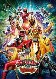 Ohsama Sentai King-Ohger vs. Kyoryuger Ohsama Sentai King-Ohger vs. Kyoryuger