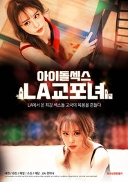Idol Sex: LA Korean Women Idol Sex: LA Korean Women
