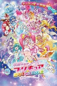 Pretty Cure Miracle Universe Pretty Cure Miracle Universe