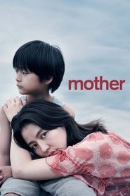 MOTHER MOTHER