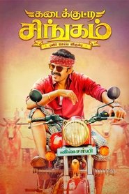 Kadaikutty Singam Kadaikutty Singam