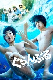 Grand Blue Grand Blue