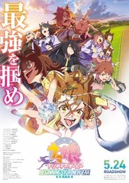 Umamusume: Pretty Derby – Beginning of a New Era Umamusume: Pretty Derby – Beginning of a New Era