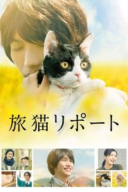 The Travelling Cat Chronicles The Travelling Cat Chronicles