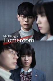 Mr. Hiiragi’s Homeroom Mr. Hiiragi’s Homeroom