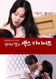Mom and Daughter Sex Diet Mom and Daughter Sex Diet