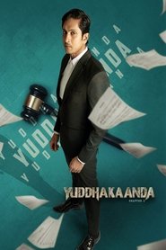 Yuddhakaanda Chapter 2 Yuddhakaanda Chapter 2