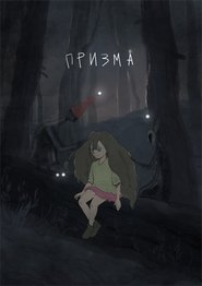 Prism Prism