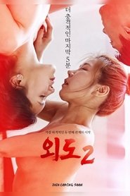 Affair 2 Affair 2